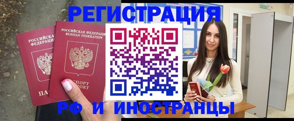 пропишу в квартире в Кусе