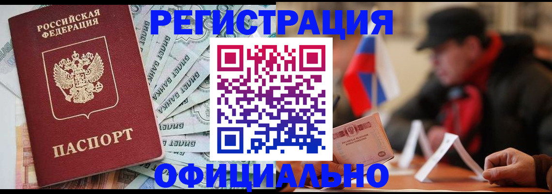 найти адрес прописки в Кусе